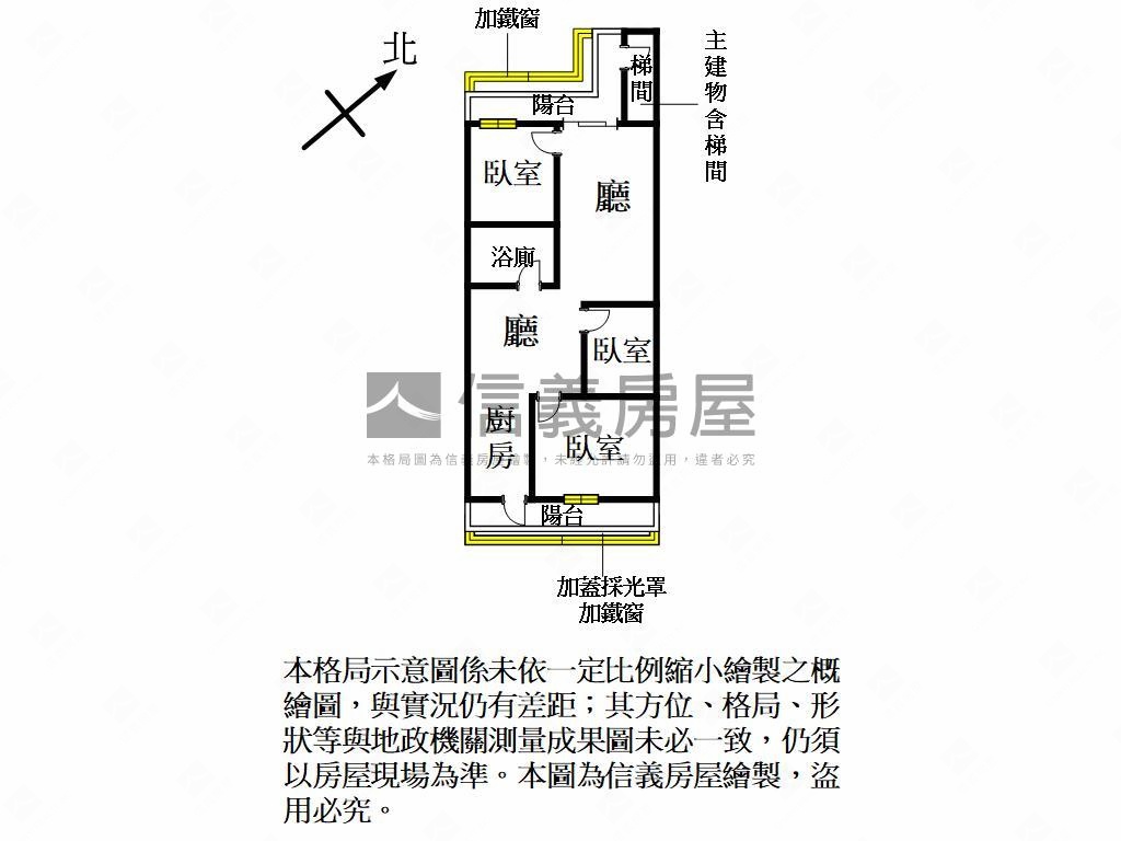 永安路重新整理美公寓房屋室內格局與周邊環境