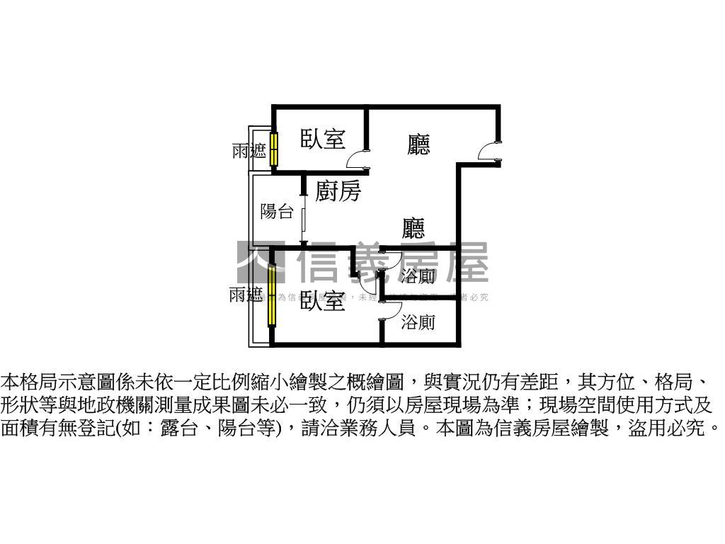 森原樹樹之岩兩房車房屋室內格局與周邊環境