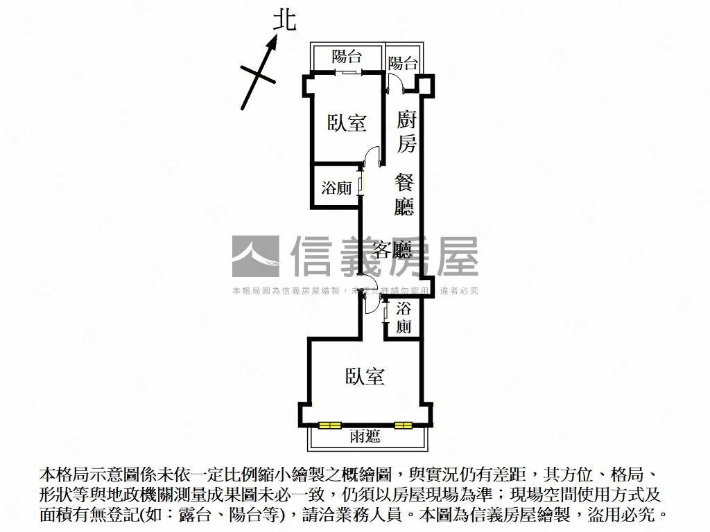 鑫鼎雅筑房屋室內格局與周邊環境
