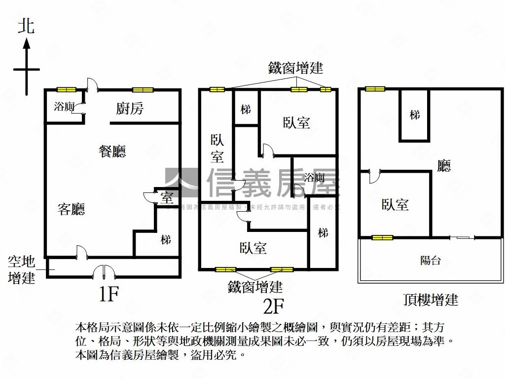 國泰方正珍稀透天房屋室內格局與周邊環境