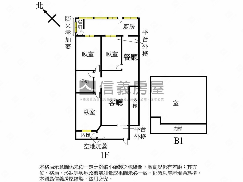 大坪林公寓一樓房屋室內格局與周邊環境