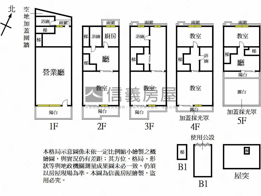 莊敬國小稀有透店房屋室內格局與周邊環境