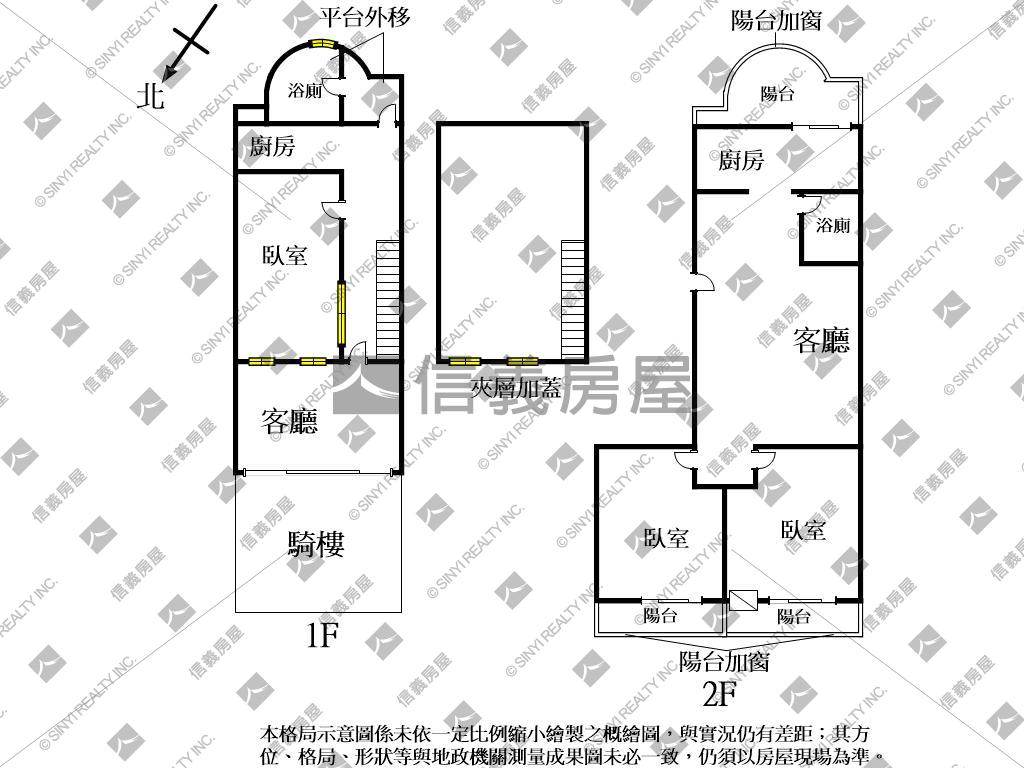 太平樓店三房平車房屋室內格局與周邊環境