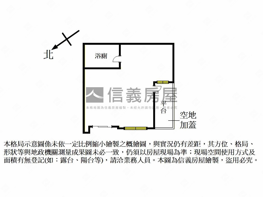甜ＭＥＭＥ店面房屋室內格局與周邊環境