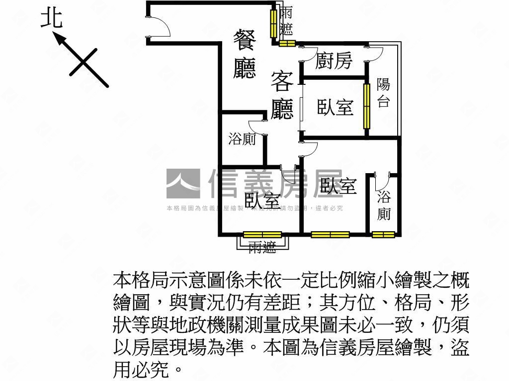 欣時代＊邊間高樓景觀房屋室內格局與周邊環境