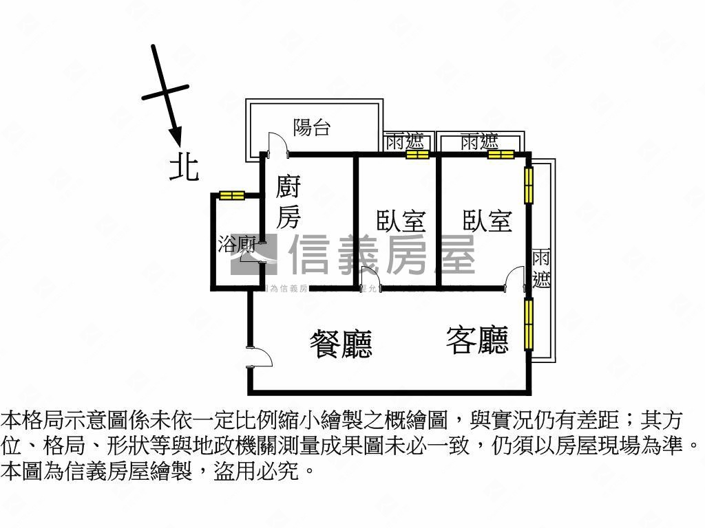 明日環頂峰悅居房屋室內格局與周邊環境