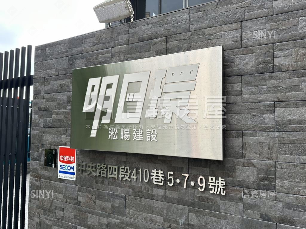 明日環頂峰悅居房屋室內格局與周邊環境
