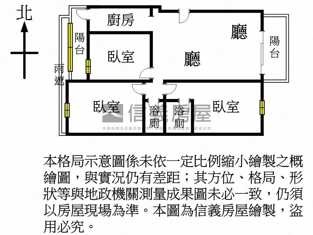 稀有！清庭優質三房車位房屋室內格局與周邊環境