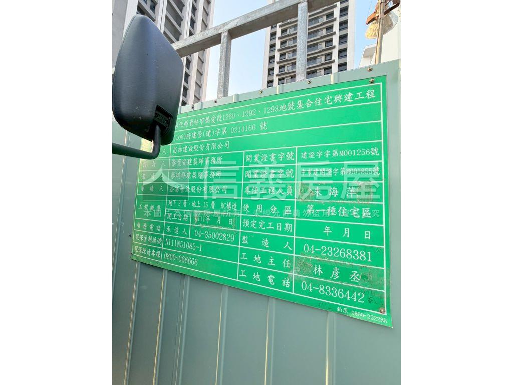 推薦昌祐時代兩房平車房屋室內格局與周邊環境