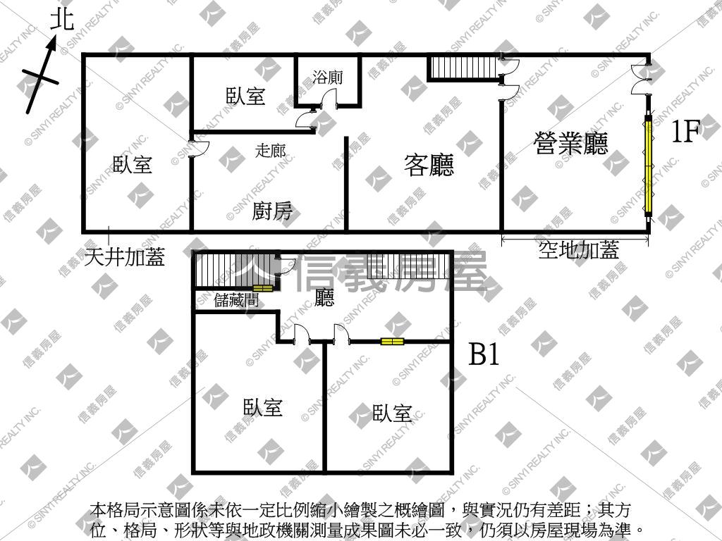 北平天津商圈一樓首購住店房屋室內格局與周邊環境