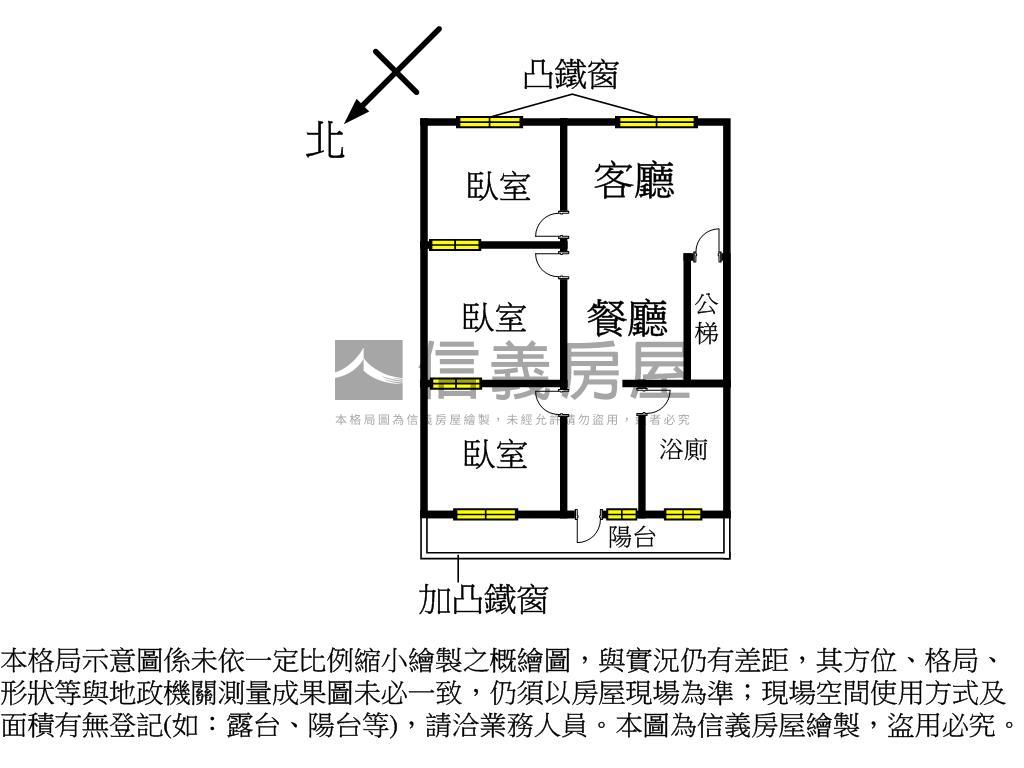 南山中學．學區黃金二樓房屋室內格局與周邊環境