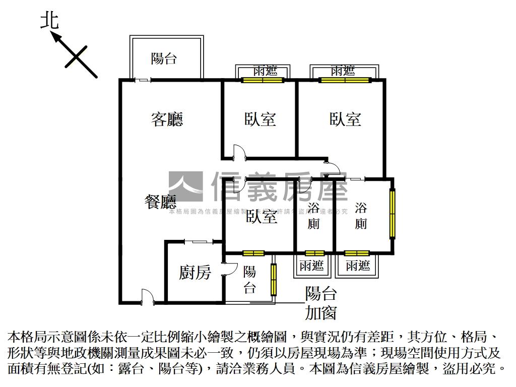 椰林花現㊝精裝層峰寓所房屋室內格局與周邊環境