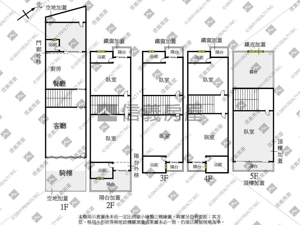 近南科約２９地坪質感店住房屋室內格局與周邊環境