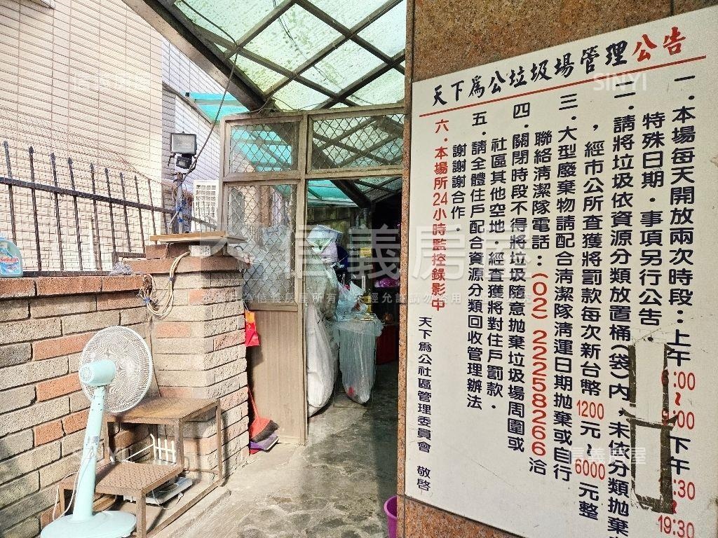 稀有面中庭首購上選房屋室內格局與周邊環境