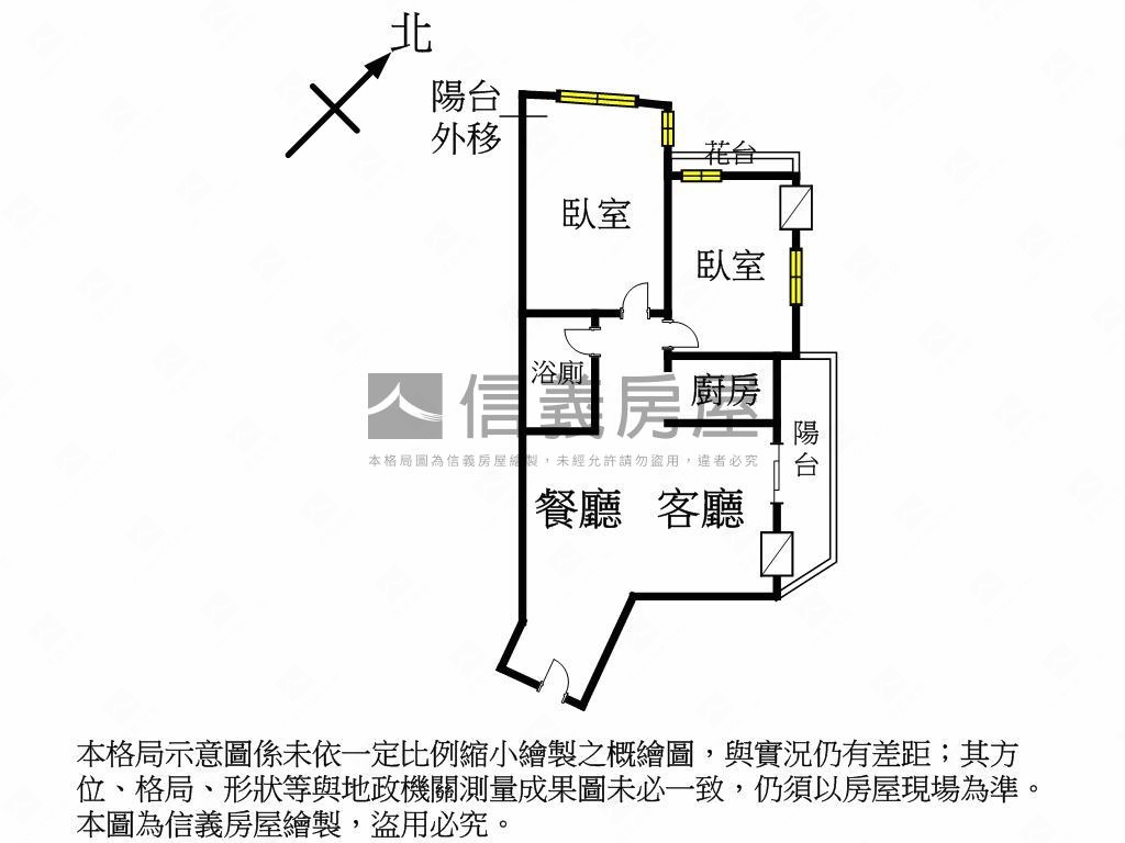 豐中旁首購兩房預約看屋房屋室內格局與周邊環境