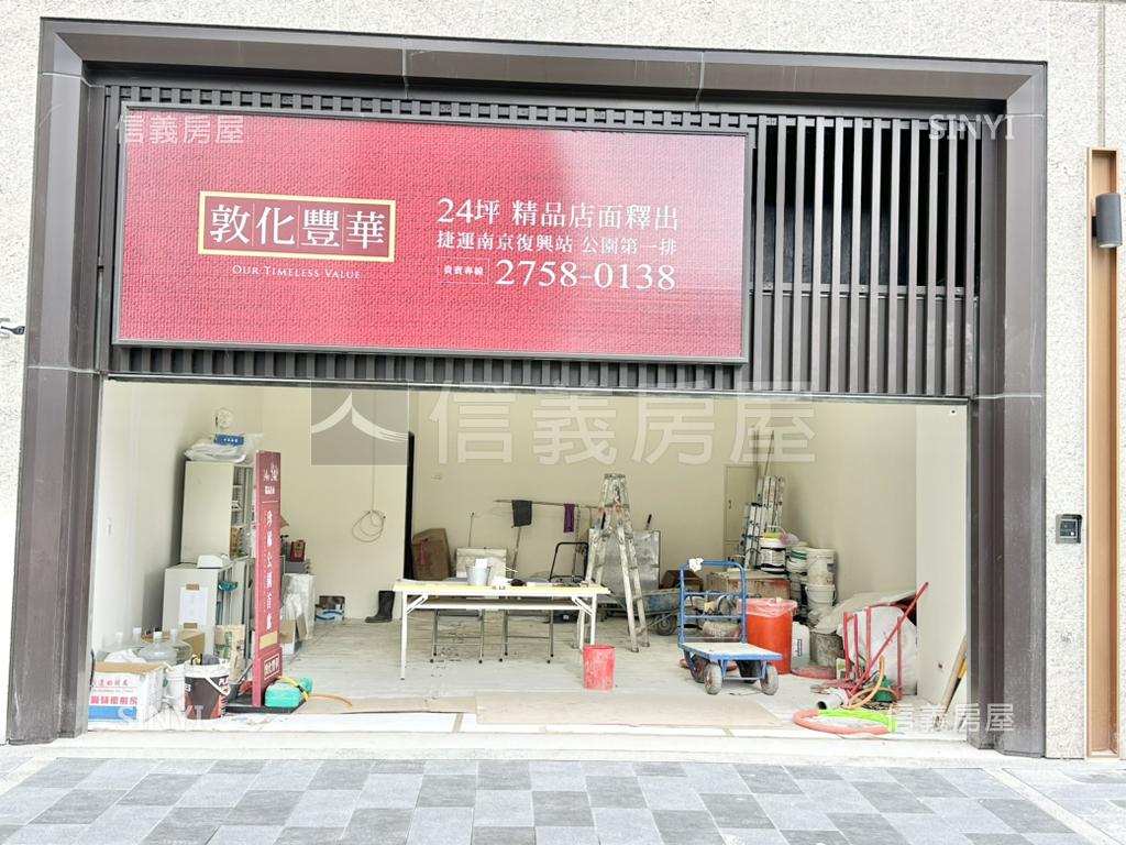 雙敦學區敦化豐華金店Ａ房屋室內格局與周邊環境