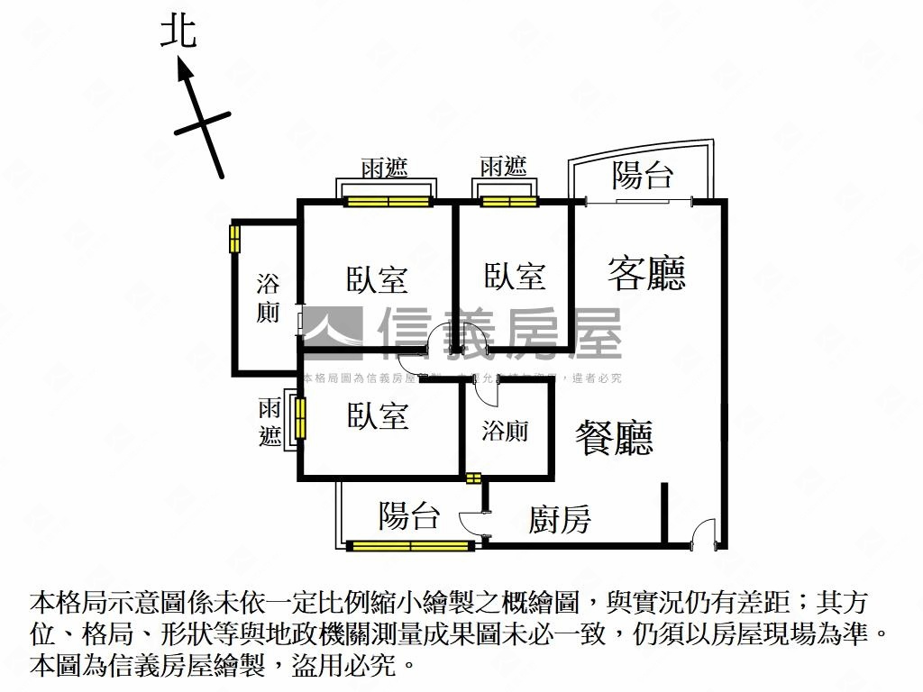 富宇君天下●瓊樓玉宇房屋室內格局與周邊環境