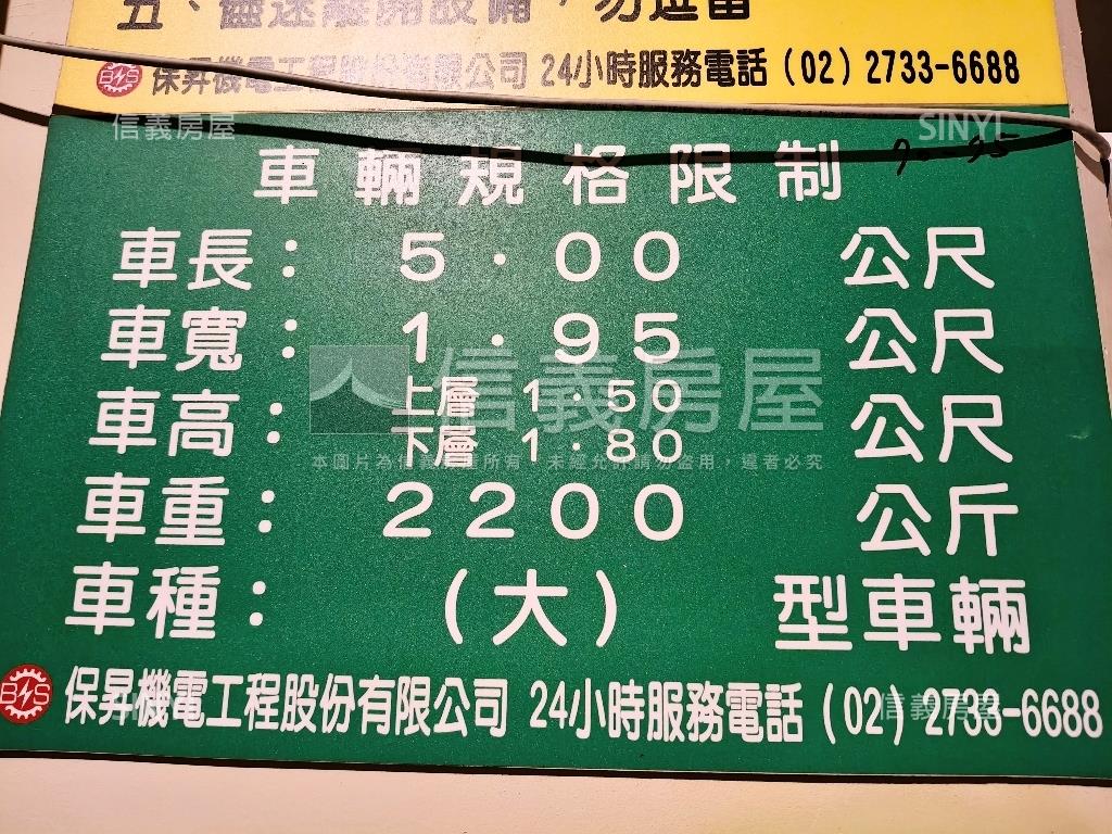 君鄰碧湖．人文邸府房屋室內格局與周邊環境