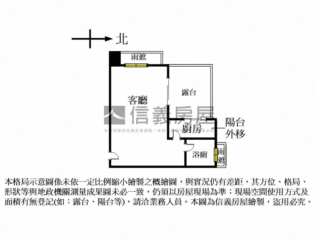 採光閱禾琚邊間有管理房屋室內格局與周邊環境