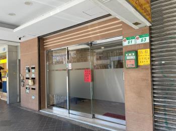 八德路金鑽店面
