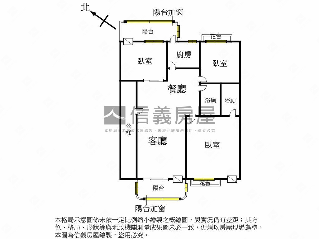 中國小莊正三房房屋室內格局與周邊環境