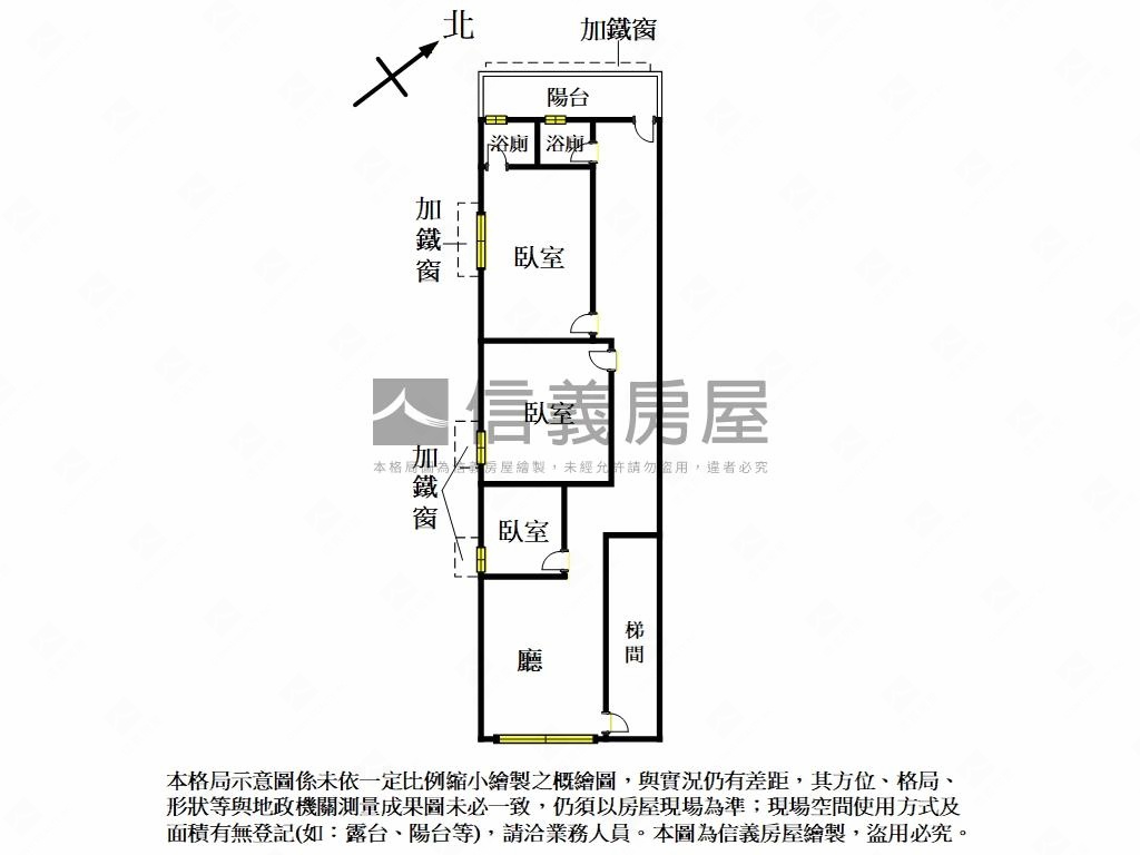 三重仁愛街２樓美寓房屋室內格局與周邊環境