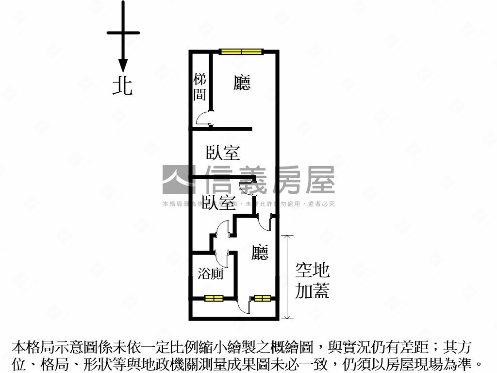 稀有台北橋捷運站旁二樓房屋室內格局與周邊環境