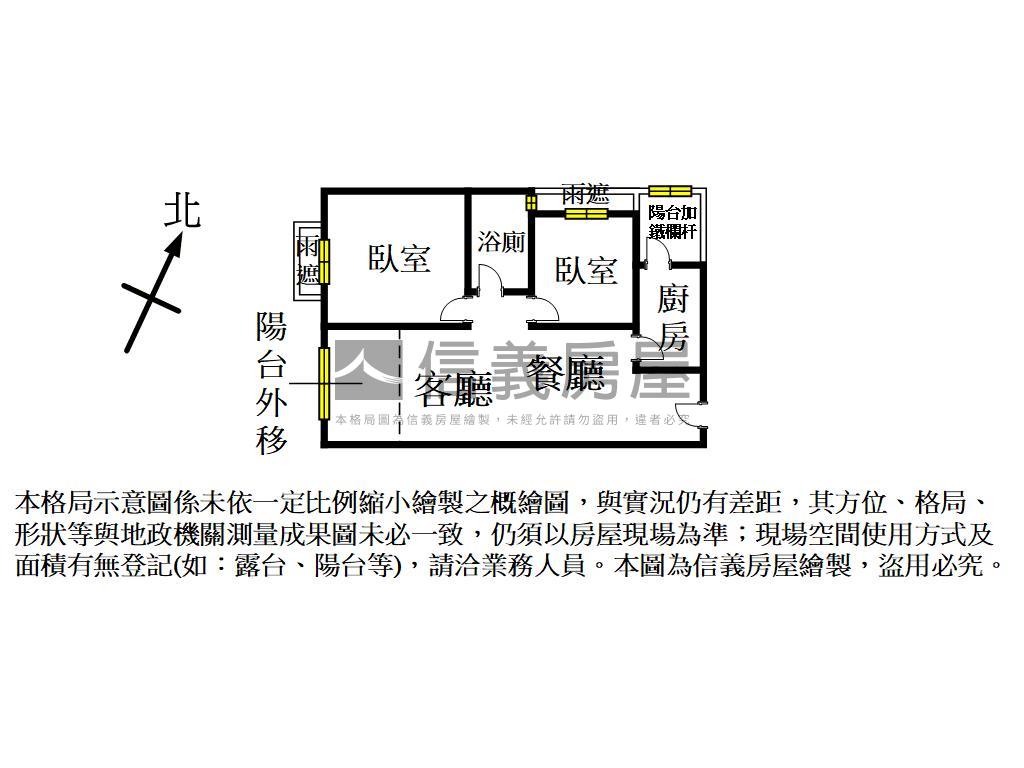 經國亞緻方正美兩房房屋室內格局與周邊環境