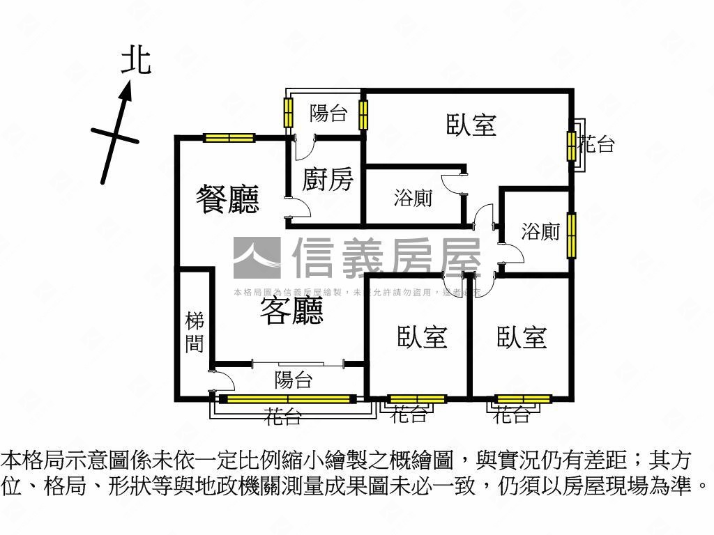 新泰邊間裝潢美寓房屋室內格局與周邊環境