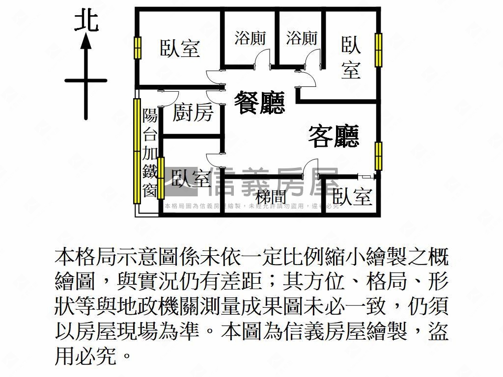 近文化國小稀有大四房房屋室內格局與周邊環境