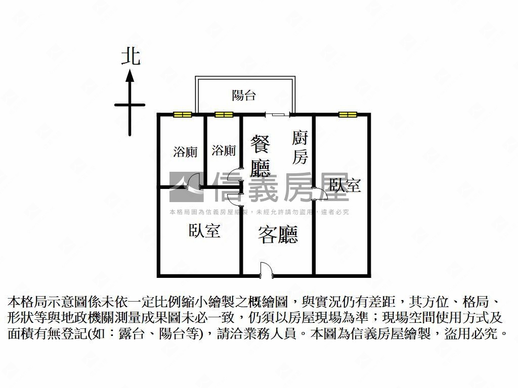 心之所向２房２衛平車房屋室內格局與周邊環境