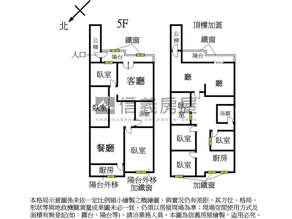 富民公寓５樓房屋室內格局與周邊環境