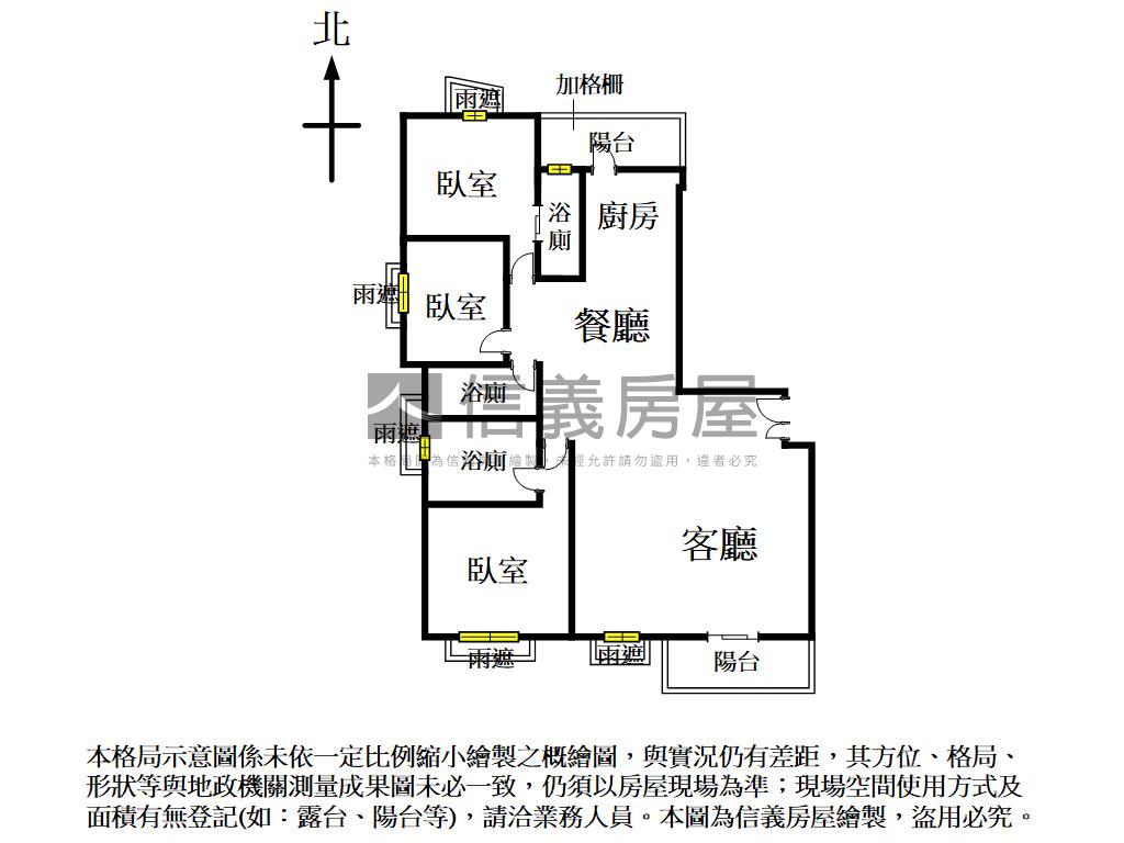 五權光河高樓視野三房平車房屋室內格局與周邊環境