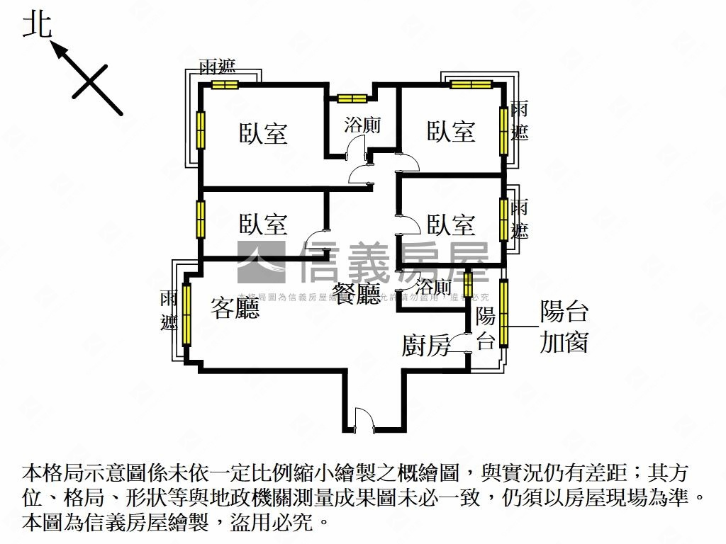 蛇年想換大一點的房子嗎？房屋室內格局與周邊環境