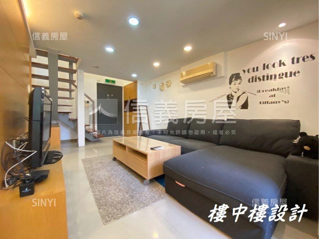 ＬＶ２８８】面樹景樓中樓房屋室內格局與周邊環境
