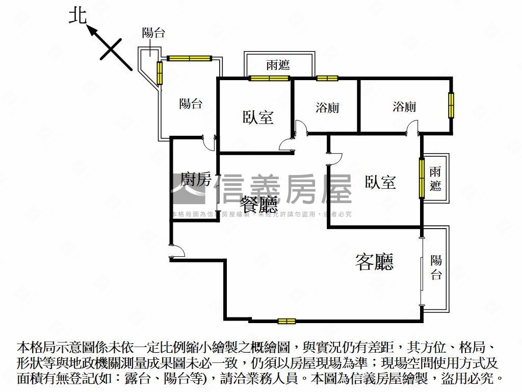 漂亮！惠宇觀市政兩房兩衛房屋室內格局與周邊環境