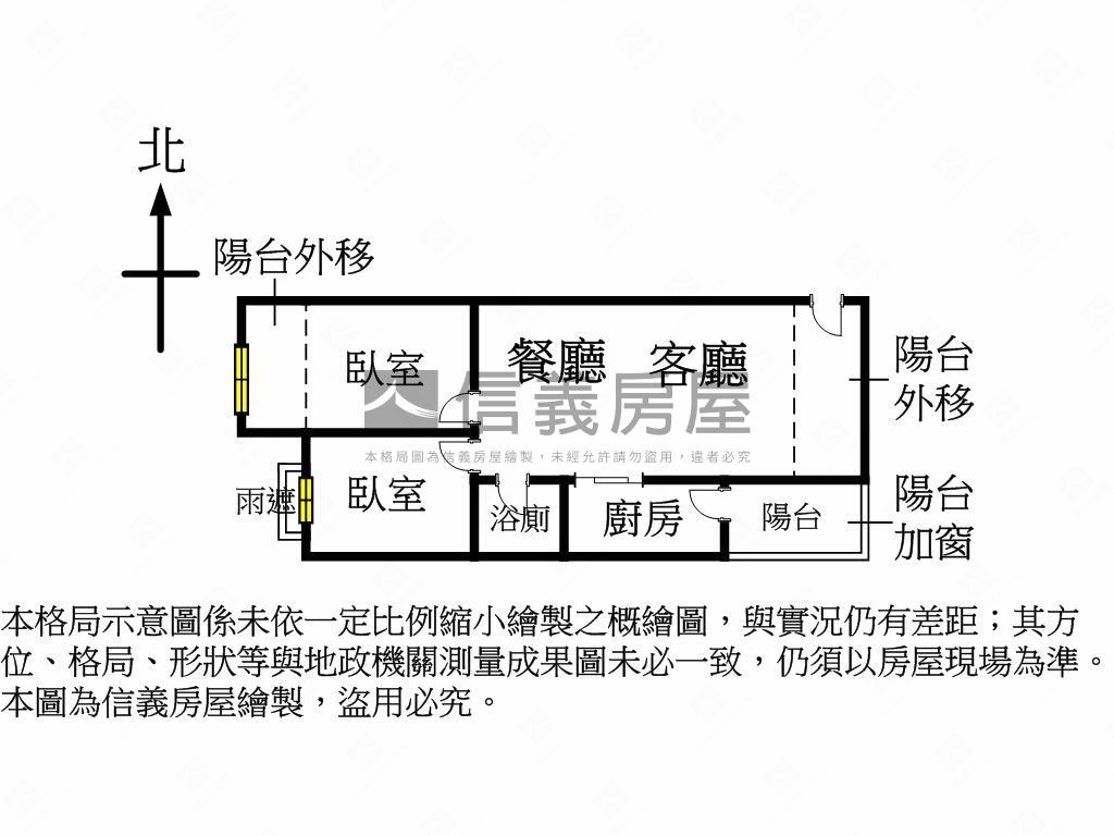 酷崇德文心大兩房附車位房屋室內格局與周邊環境