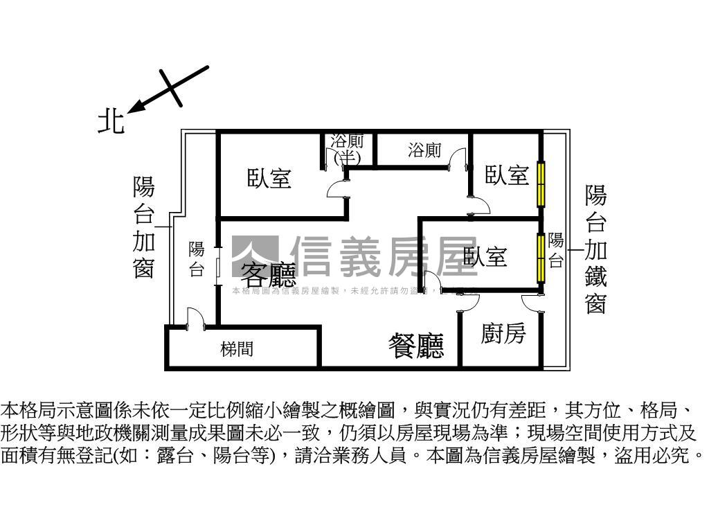 麗山稀有方正‧美寓居房屋室內格局與周邊環境