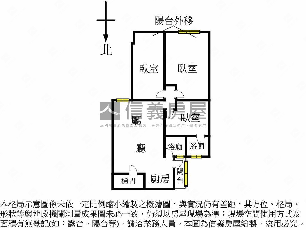 新東街２樓３房２衛有窗房屋室內格局與周邊環境