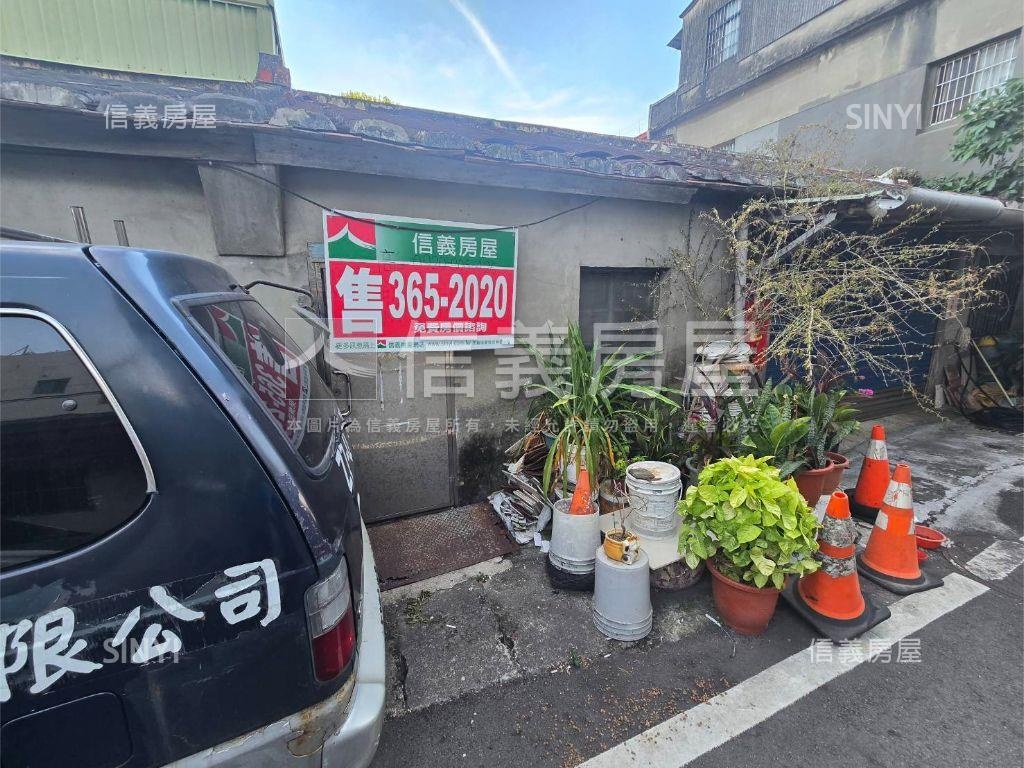 專任～大溪老街古厝大土地房屋室內格局與周邊環境