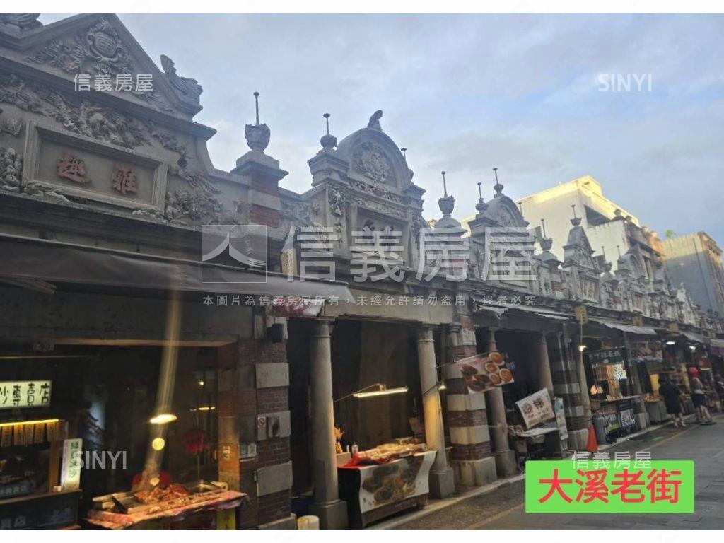 專任～大溪老街古厝大土地房屋室內格局與周邊環境