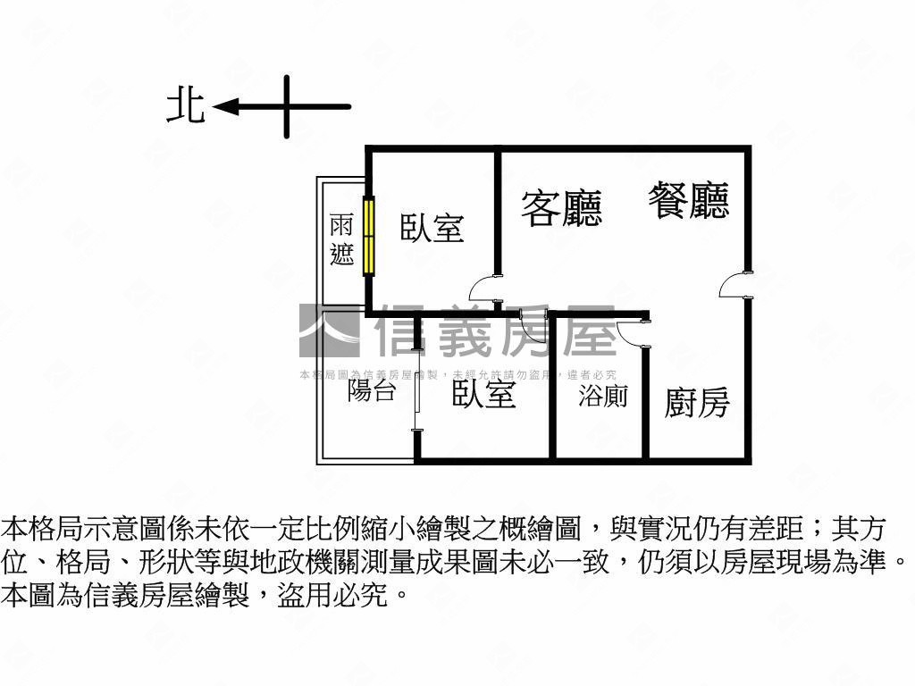 康橋重劃區兩房Ｂ１平車房屋室內格局與周邊環境