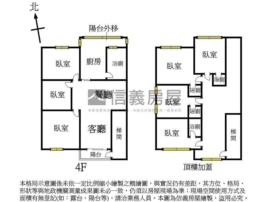 國光新村魔術空間房屋室內格局與周邊環境