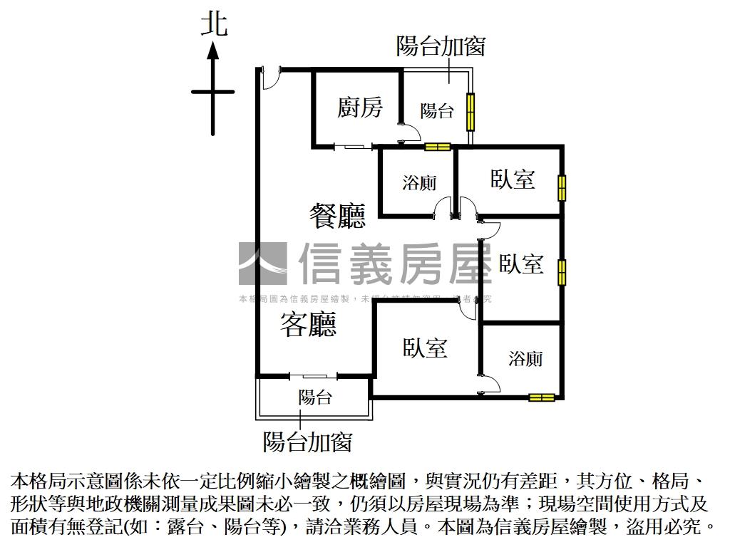○近和美高中三房房屋室內格局與周邊環境
