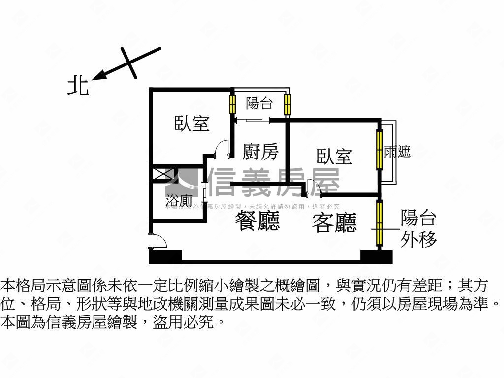 電梯兩房車位家傳之巔峰房屋室內格局與周邊環境