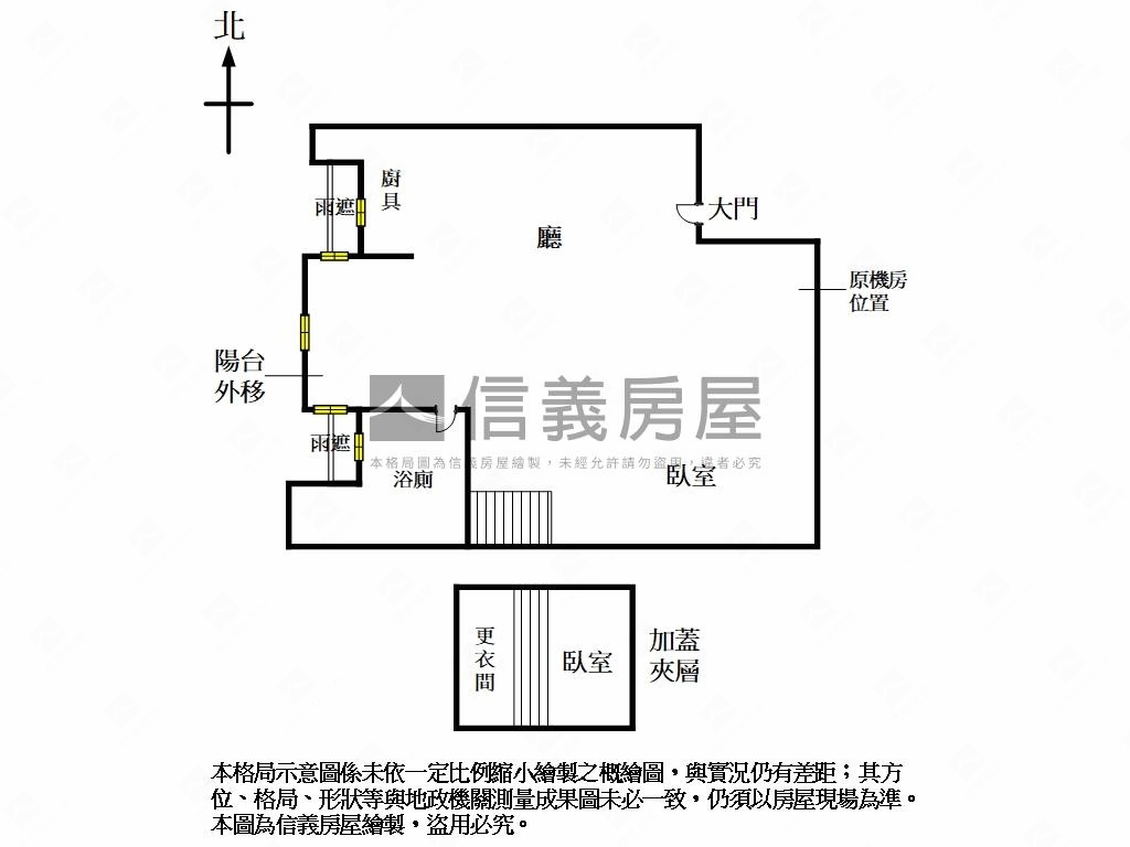 鎮金殿１１樓質感優雅居房屋室內格局與周邊環境