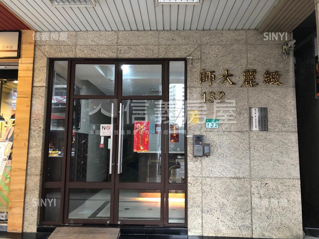 下樓古亭捷運首購救星房屋室內格局與周邊環境