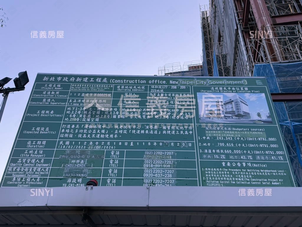 近捷運書香門第文教美寓房屋室內格局與周邊環境