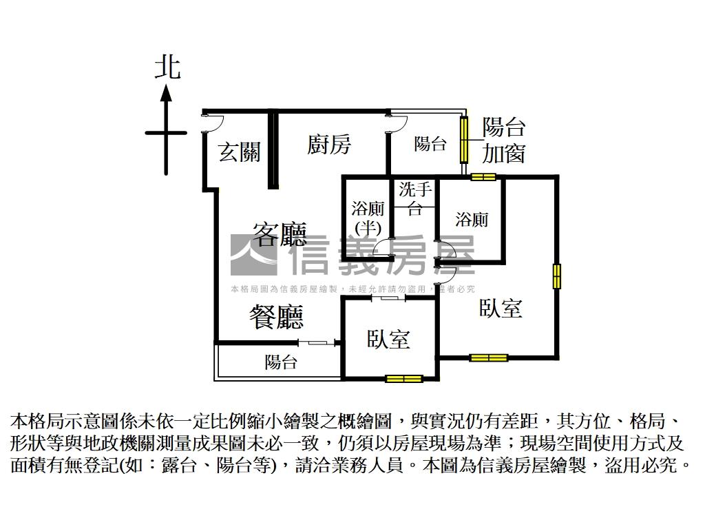文傑雙綻＊成家好屋房屋室內格局與周邊環境