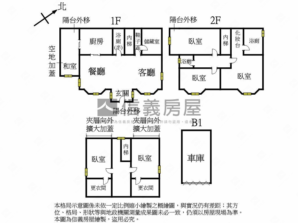 莫內花園庭院別墅房屋室內格局與周邊環境